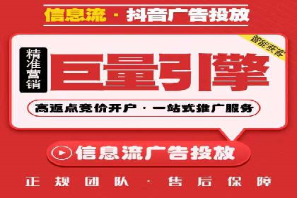 案例分享：今日头条信息流广告的投放策略